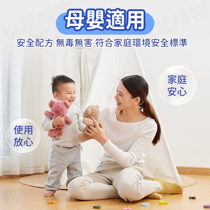 牆壁磁磚除霉噴霧 牆壁除霉劑 除黴噴霧 浴室除霉 磁磚清潔劑 防霉劑 除黴劑 防黴 噴霧 廚房廁所 清潔劑