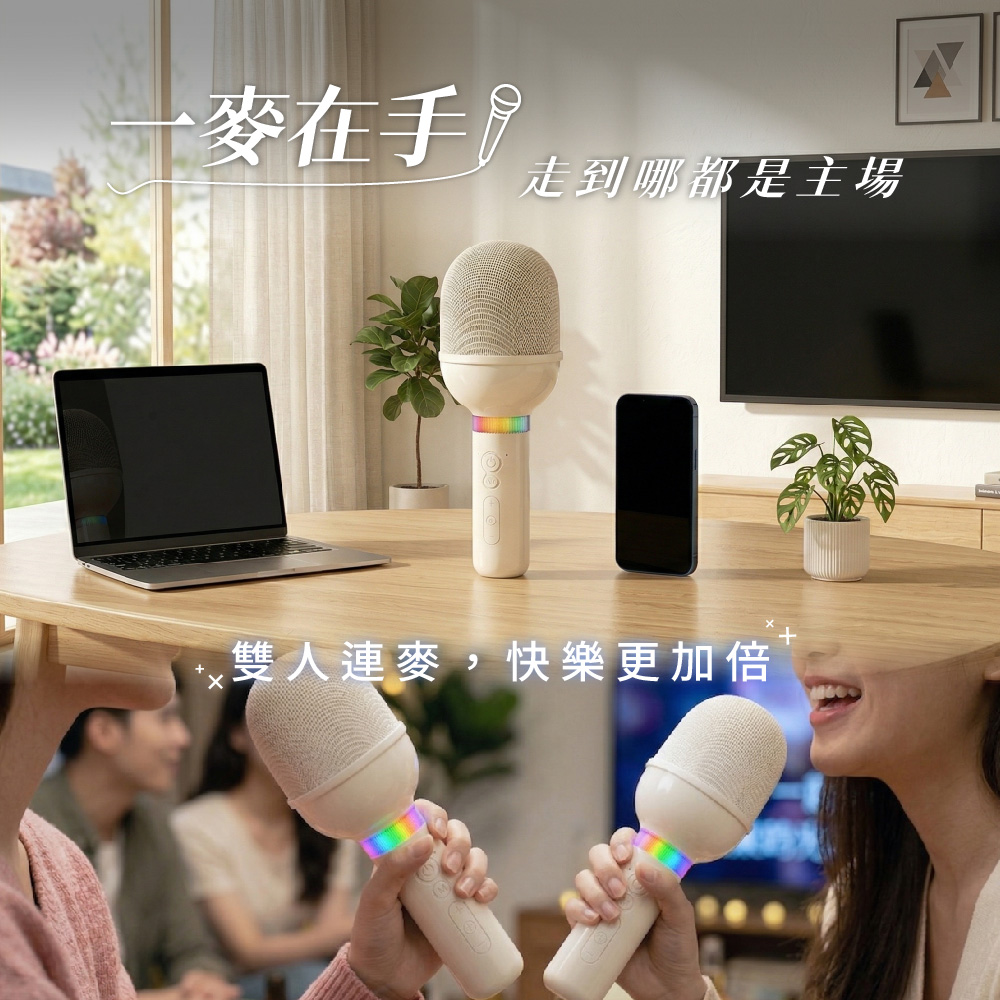 【AMPM】多功能無線麥克風