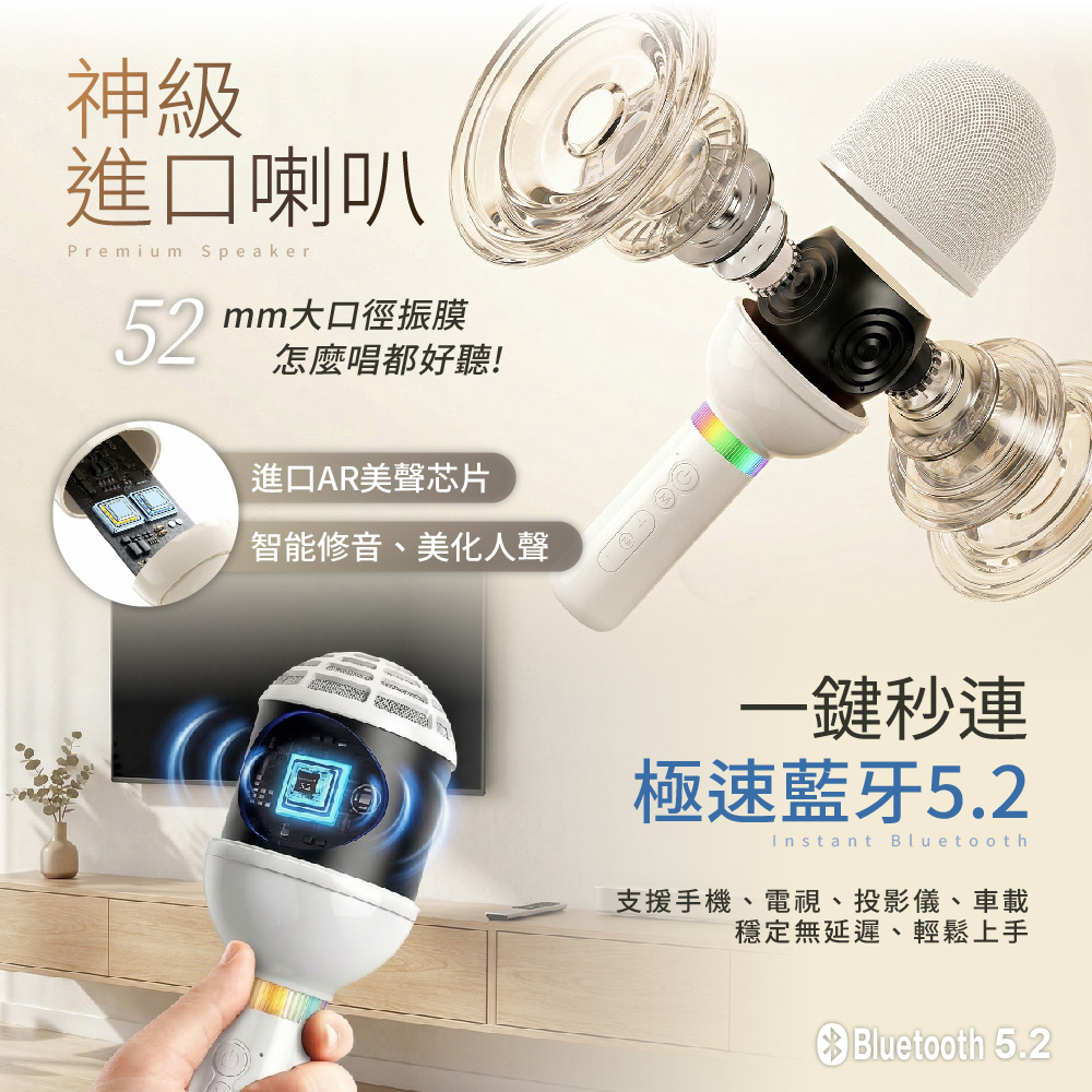 【AMPM】多功能無線麥克風