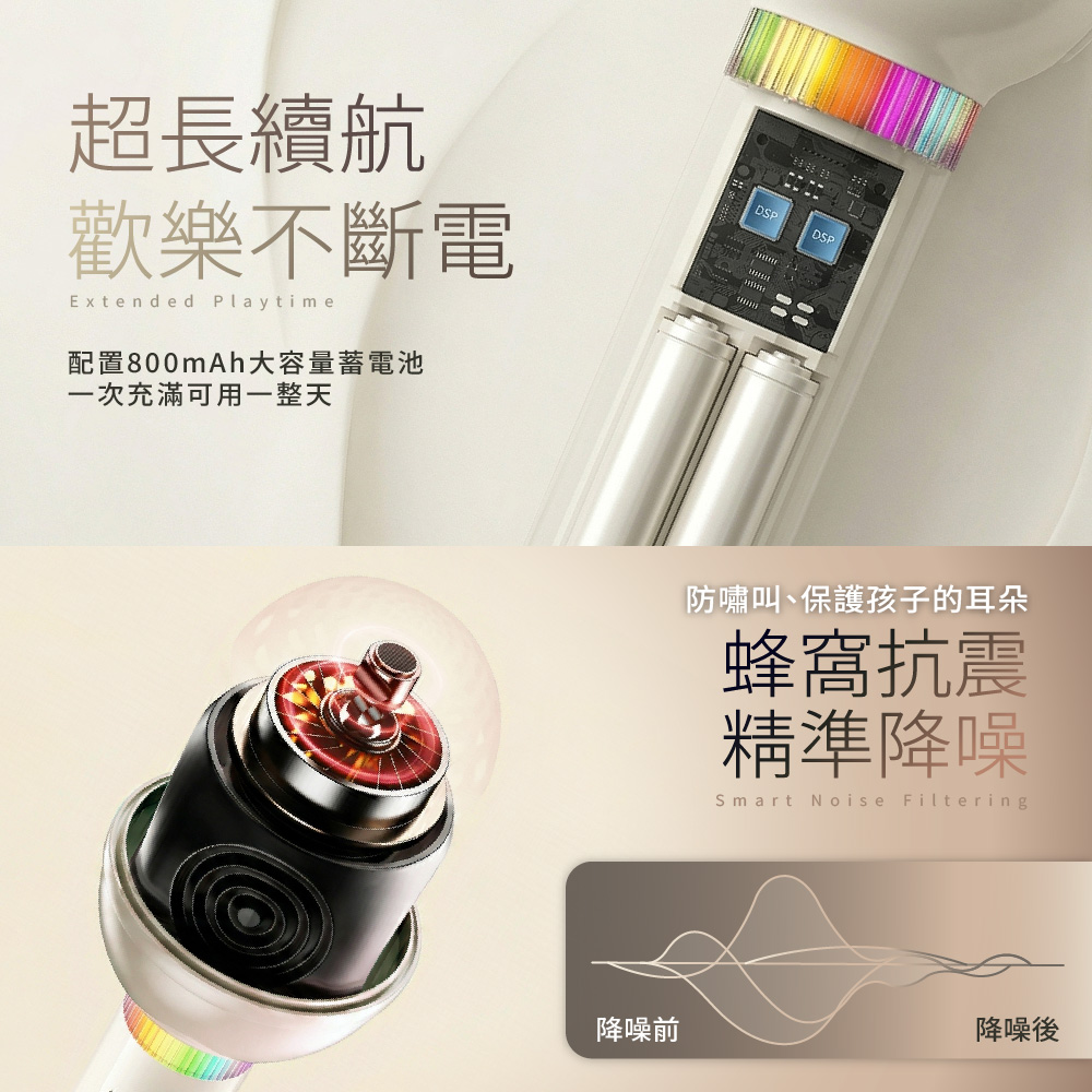 【AMPM】多功能無線麥克風