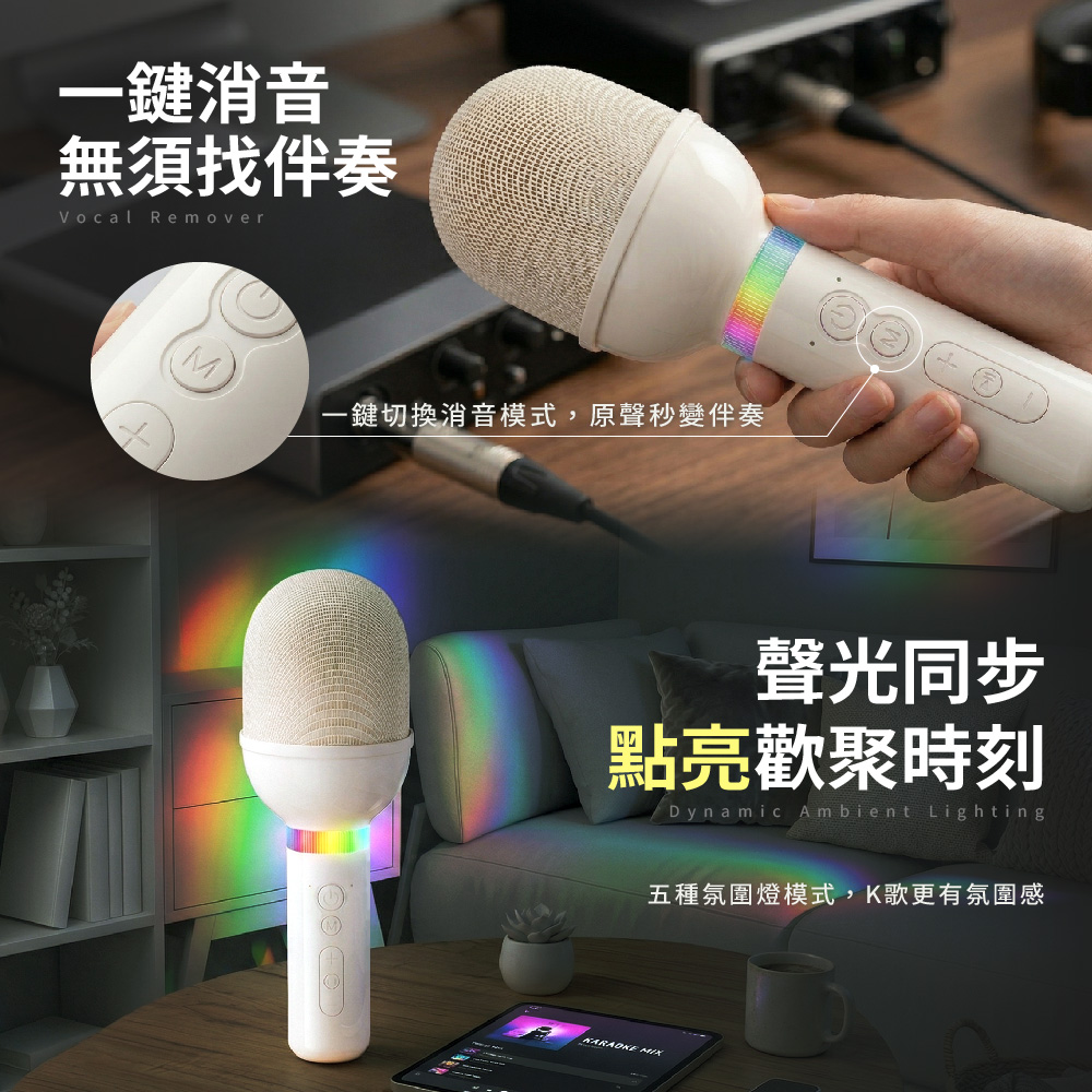 【AMPM】多功能無線麥克風