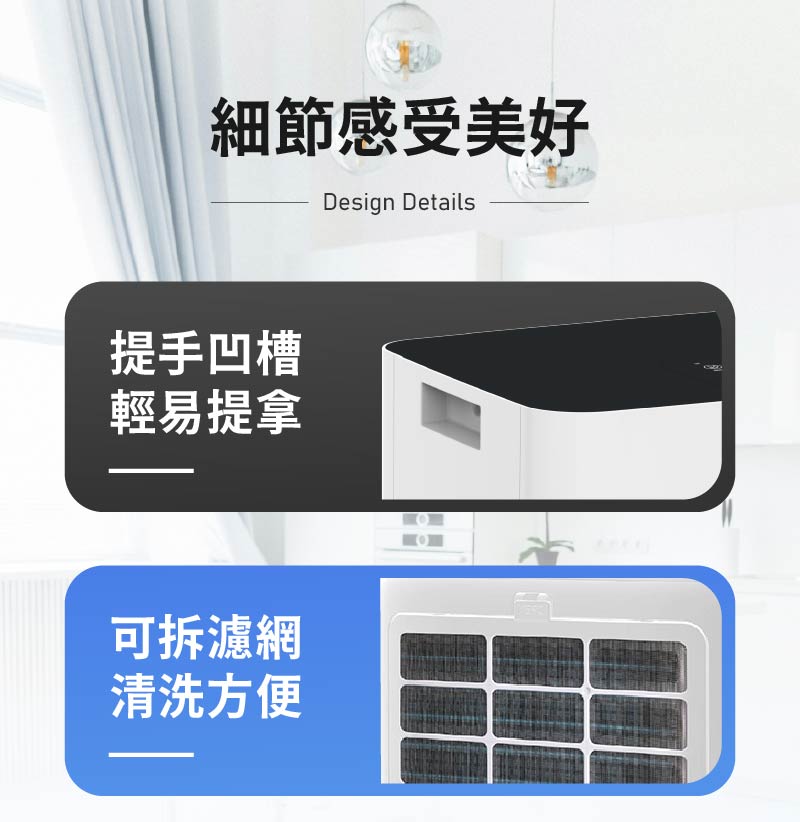 【JJPRO 家佳寶】3-5坪 R32 7500Btu多功能移動式冷氣機/空調(JPAC01)