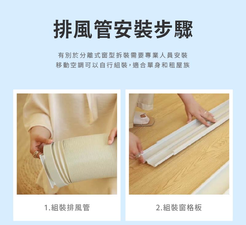 【JJPRO 家佳寶】3-5坪 R32 7500Btu多功能移動式冷氣機/空調(JPAC01)