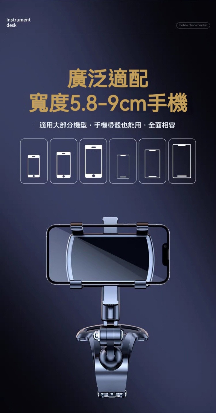 1260度多功能萬向旋轉手機支架 導航 錄影 追劇 直播 拍照