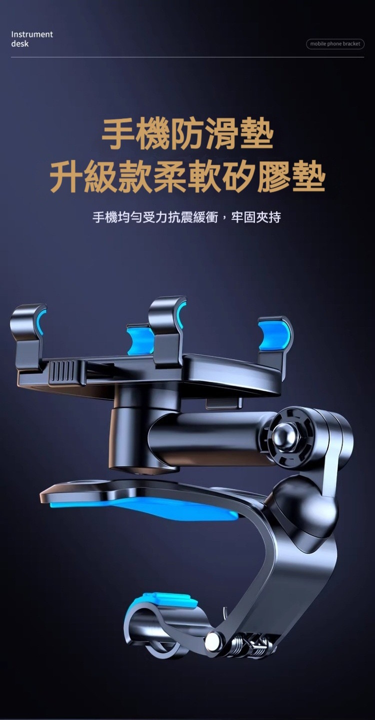 1260度多功能萬向旋轉手機支架 導航 錄影 追劇 直播 拍照