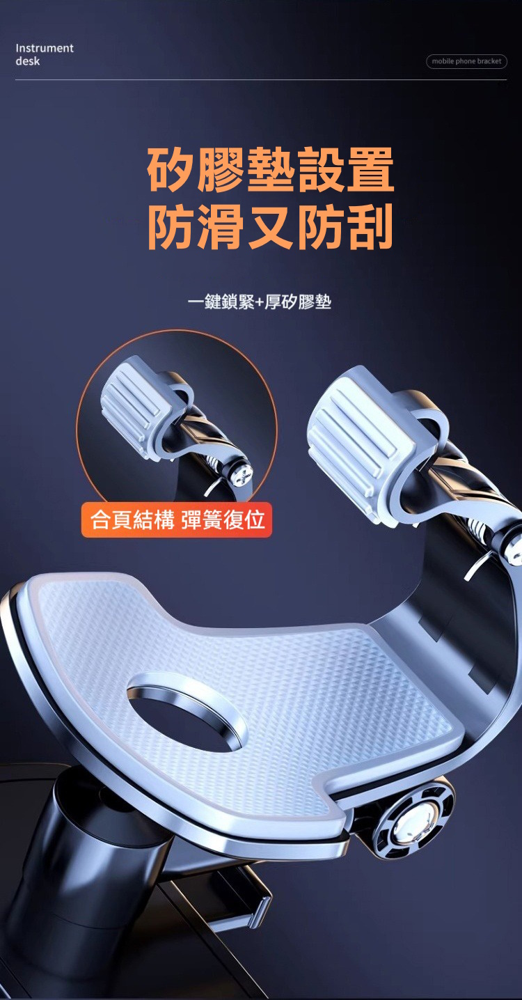 1260度多功能萬向旋轉手機支架 導航 錄影 追劇 直播 拍照