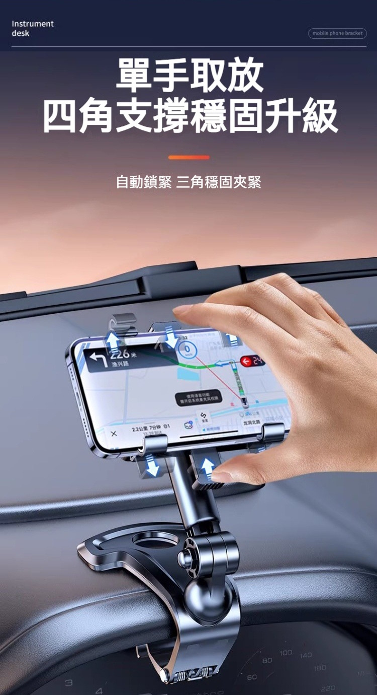 1260度多功能萬向旋轉手機支架 導航 錄影 追劇 直播 拍照