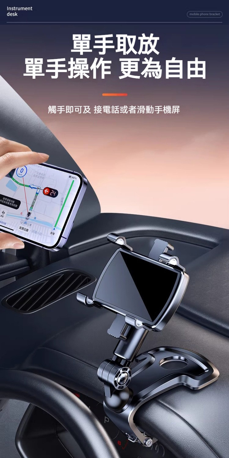 1260度多功能萬向旋轉手機支架 導航 錄影 追劇 直播 拍照
