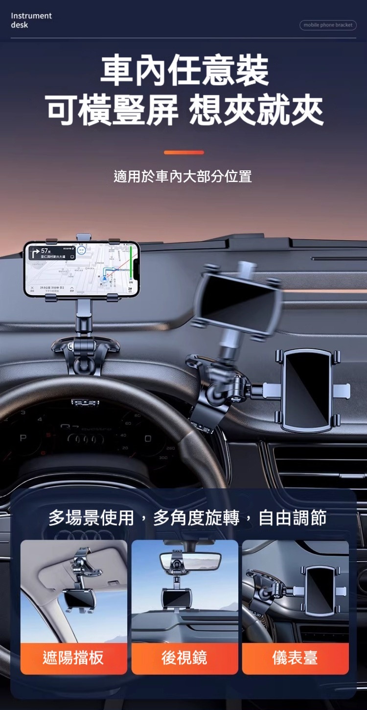 1260度多功能萬向旋轉手機支架 導航 錄影 追劇 直播 拍照