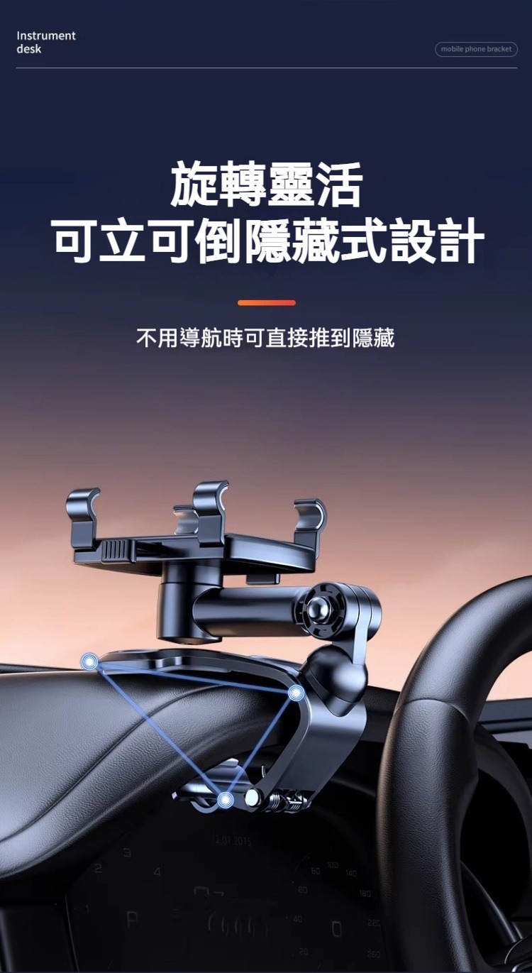 1260度多功能萬向旋轉手機支架 導航 錄影 追劇 直播 拍照