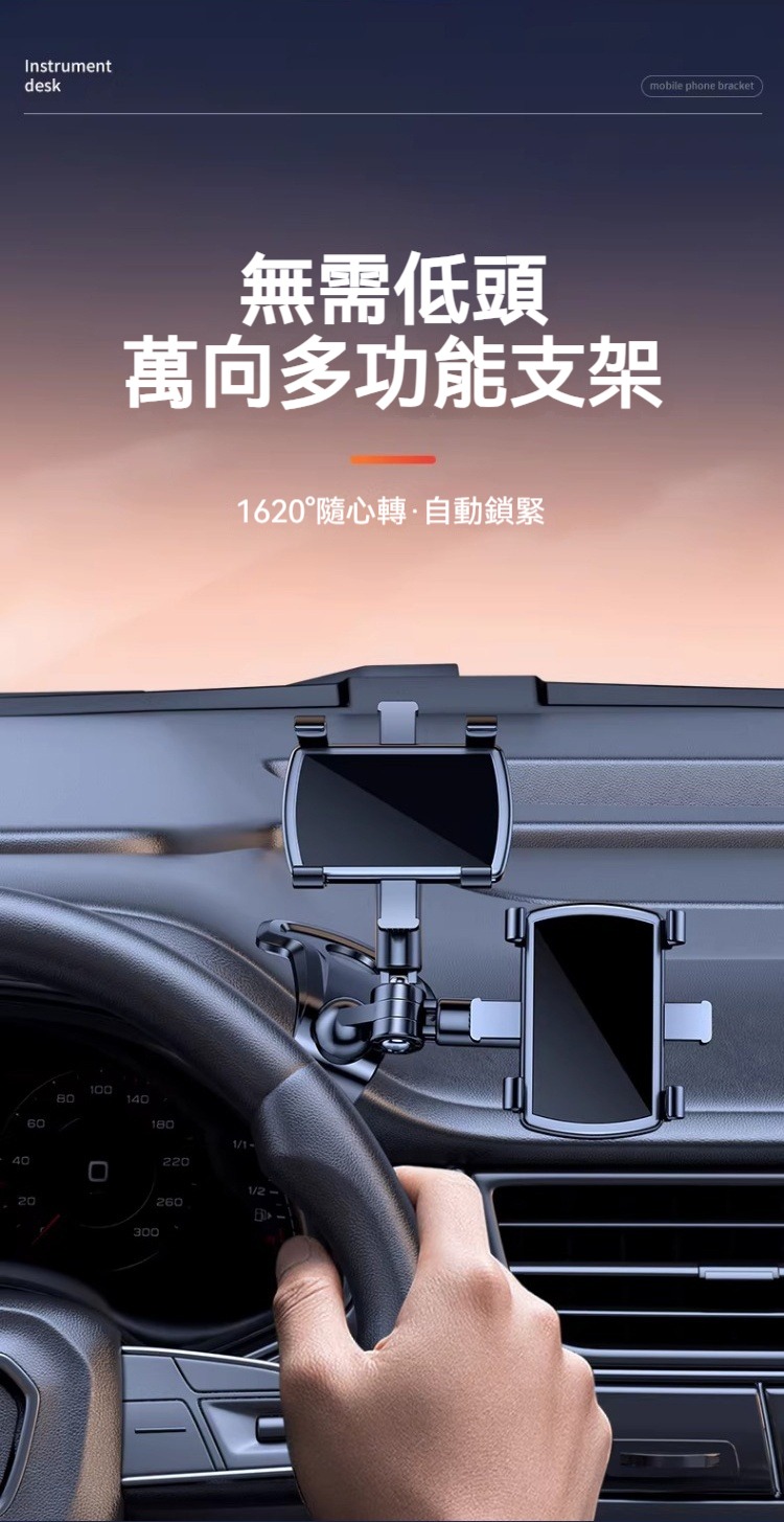1260度多功能萬向旋轉手機支架 導航 錄影 追劇 直播 拍照