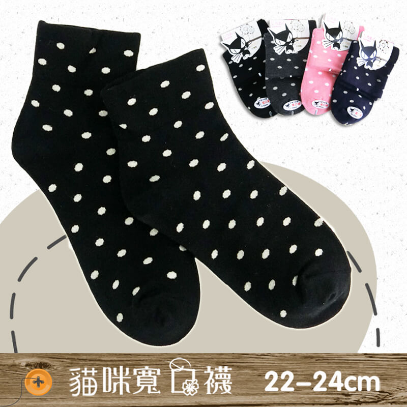 【YABY芽比】MIT貓咪優質棉寬口少女襪