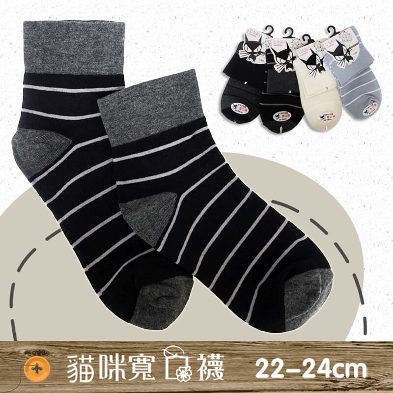 【YABY芽比】MIT貓咪優質棉寬口少女襪