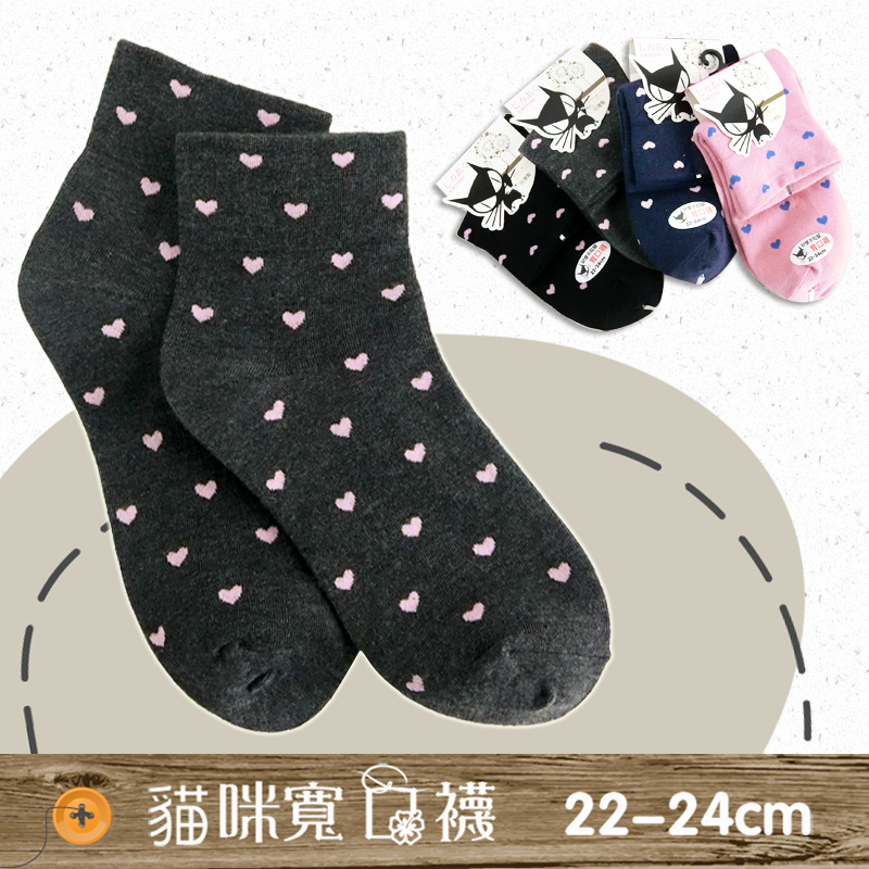 【YABY芽比】MIT貓咪優質棉寬口少女襪