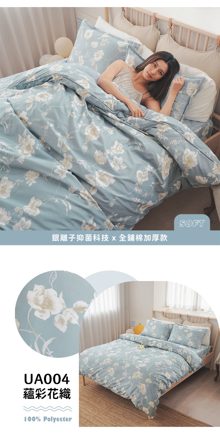 日系簡約舖棉兩用被床包