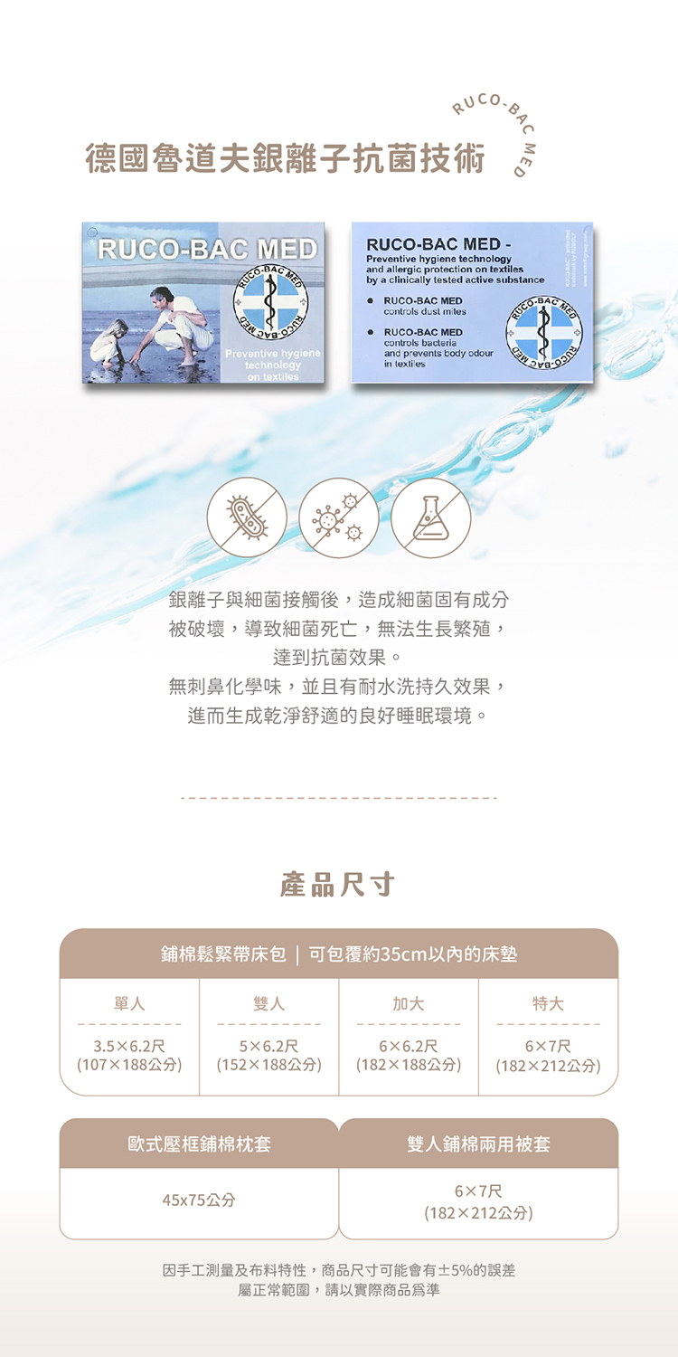 日系簡約舖棉兩用被床包