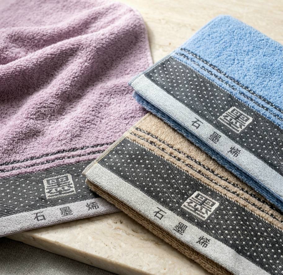 凱美棉業 MIT台灣製 頂級黑金科技 厚實石墨烯消臭毛巾