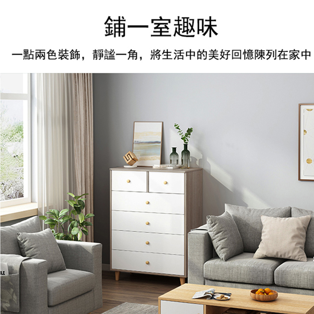 【E家工廠】收納櫃 斗櫃 抽屜櫃 多功能衣櫃 儲物櫃 010