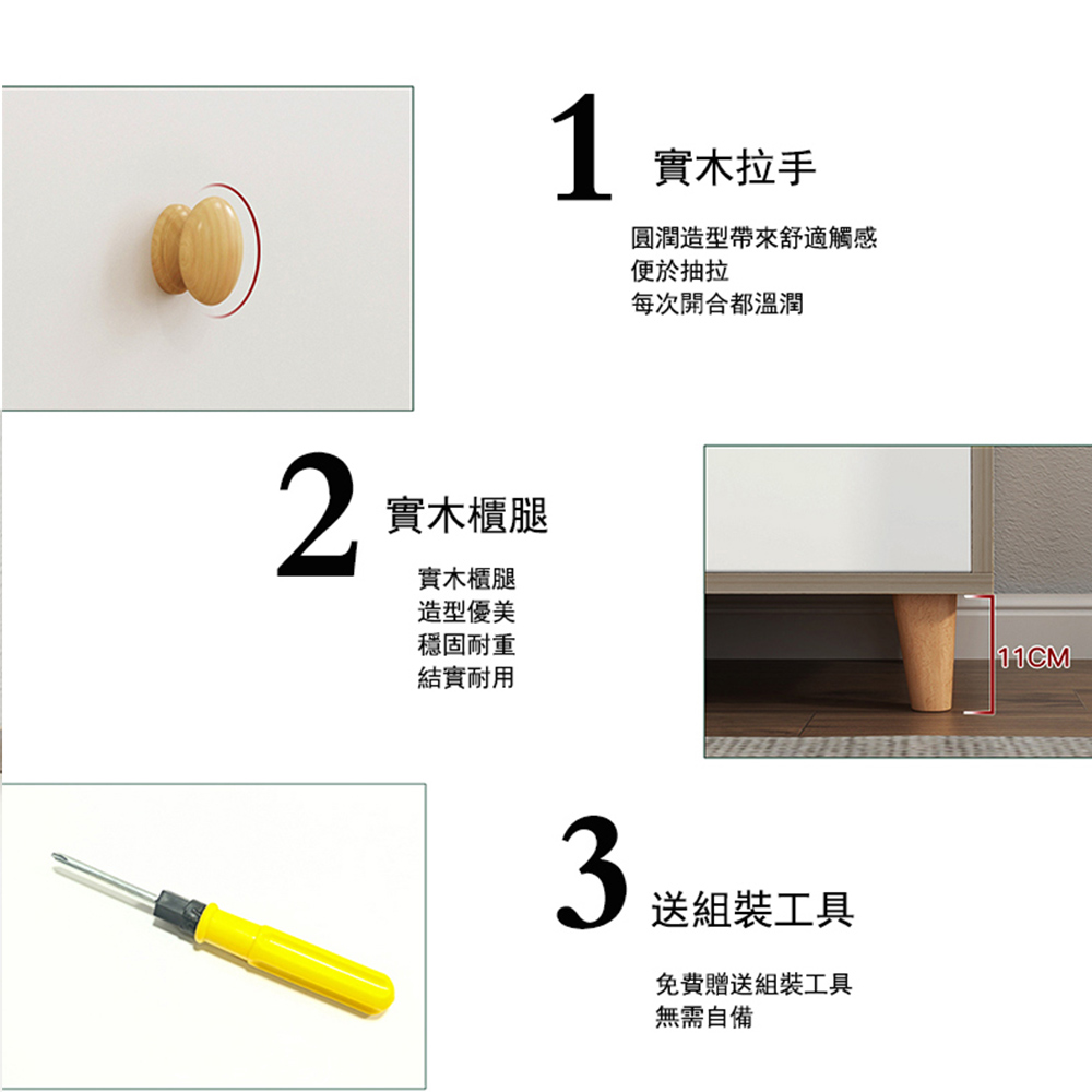 【E家工廠】收納櫃 斗櫃 抽屜櫃 多功能衣櫃 儲物櫃 010