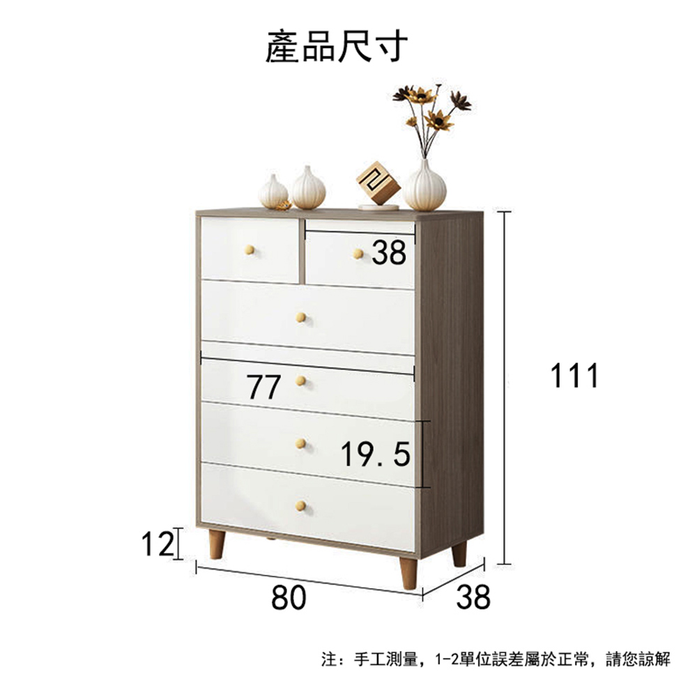 【E家工廠】收納櫃 斗櫃 抽屜櫃 多功能衣櫃 儲物櫃 010