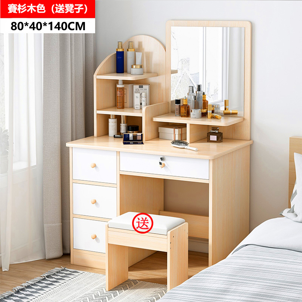 【E家工廠】化妝桌 化妝臺 大容量化妝桌 梳妝桌 梳妝台 收納化妝桌 006