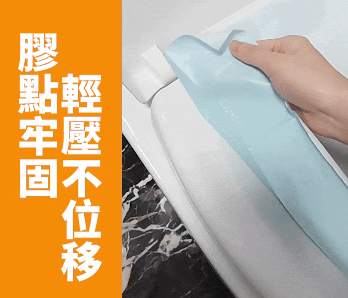 拋棄式免撕膠電子束滅菌馬桶坐墊 標準/加寬加長滅菌款 馬桶墊