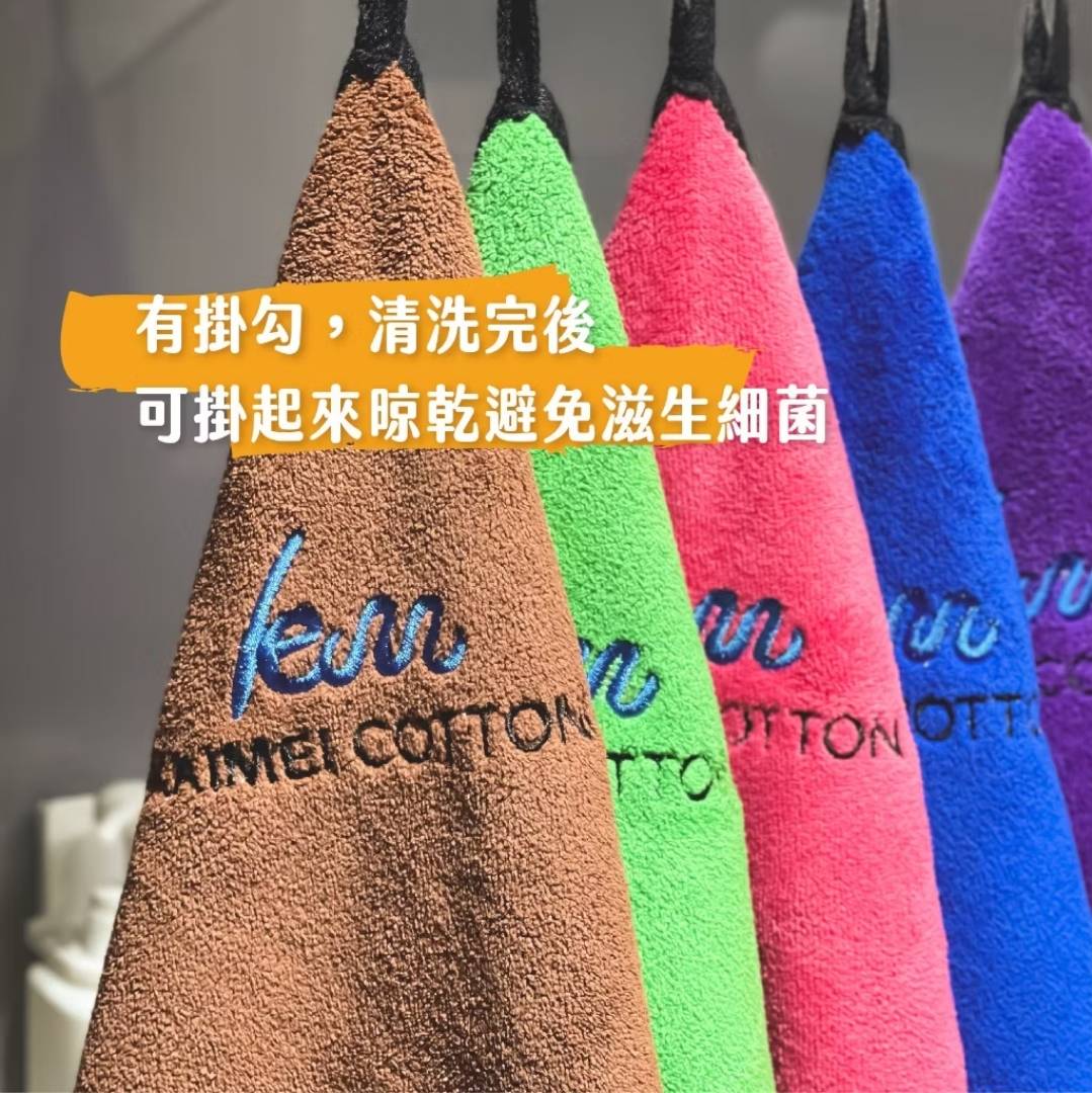 【凱美棉業】厚實600克 頂級珊瑚絨雙色擦拭布 吸水好用