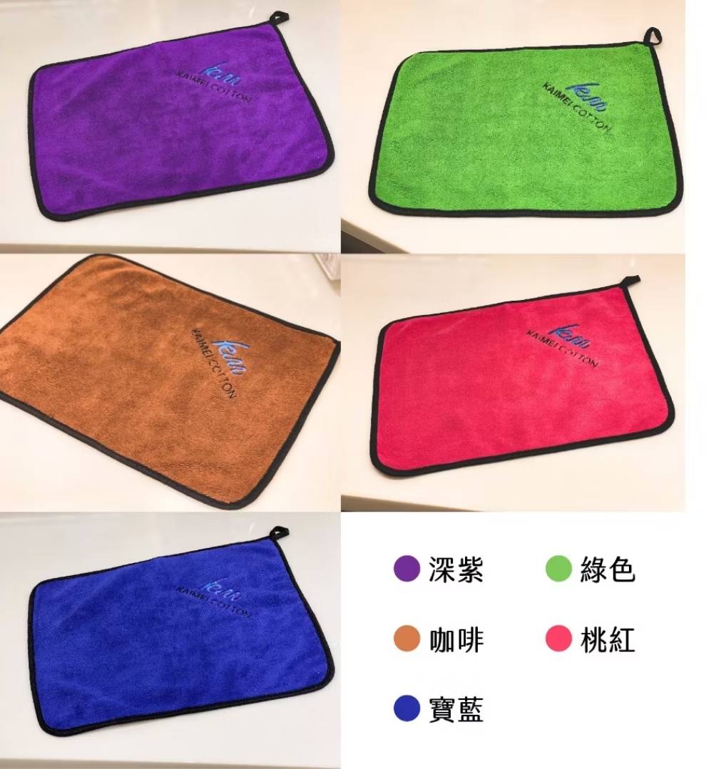 【凱美棉業】厚實600克 頂級珊瑚絨雙色擦拭布 吸水好用