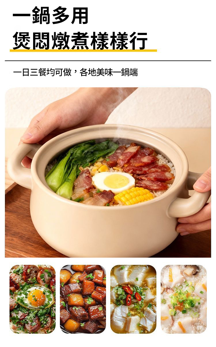 大容量耐熱陶瓷砂鍋-6400ml