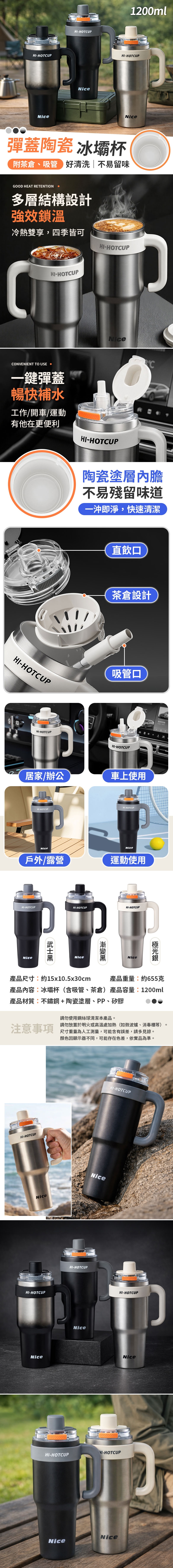 1200ml 彈蓋陶瓷冰壩杯