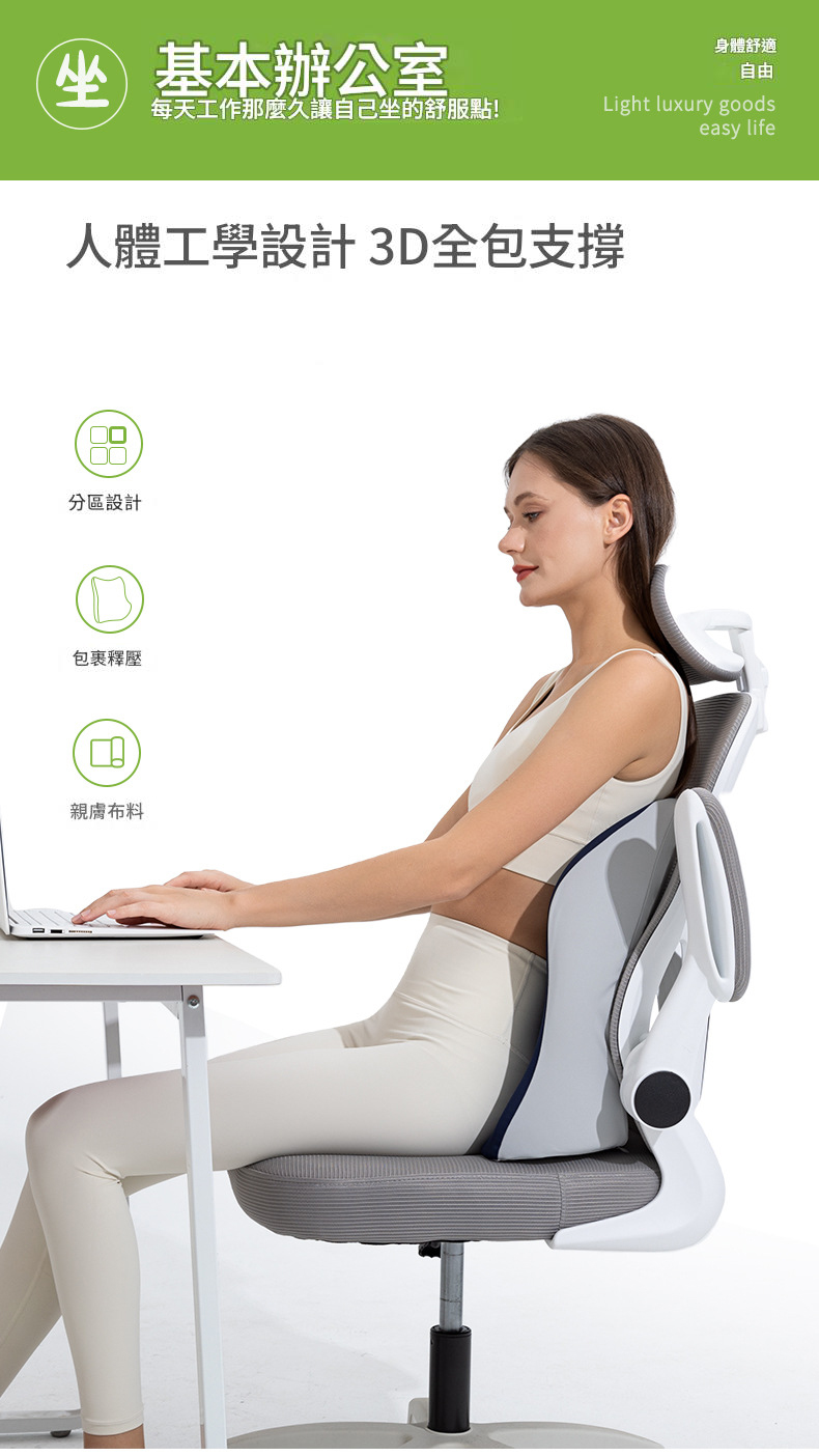 3D全包覆二合一美臀護腰墊 靠枕 靠墊 坐墊 美臀坐墊