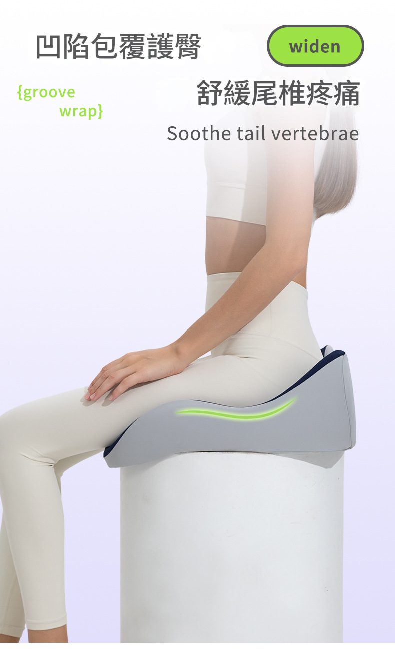 3D全包覆二合一美臀護腰墊 靠枕 靠墊 坐墊 美臀坐墊