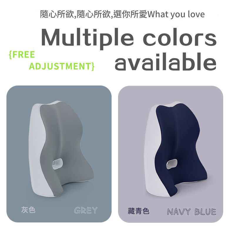 3D全包覆二合一美臀護腰墊 靠枕 靠墊 坐墊 美臀坐墊