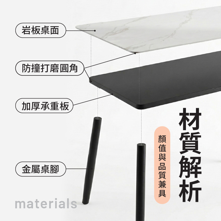 【ANDYMAY2】阿姆斯北歐風岩板餐桌-130寬(OH-K231)