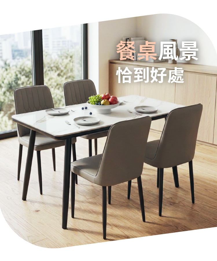 【ANDYMAY2】阿姆斯北歐風岩板餐桌-130寬(OH-K231)