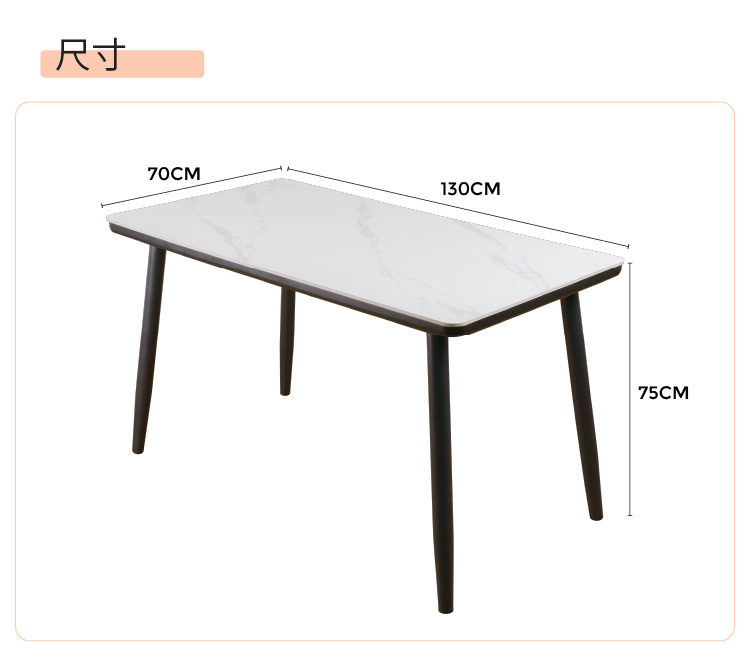 【ANDYMAY2】阿姆斯北歐風岩板餐桌-130寬(OH-K231)