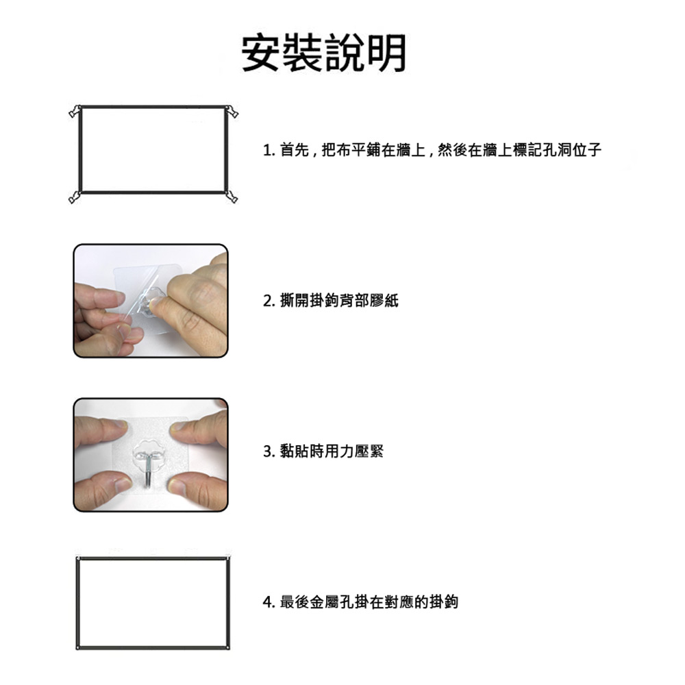 PAS-C72 支援8K投影 投影機專用包邊打孔布幕 72吋 約159×90cm(吸光黑邊 可折疊收納)