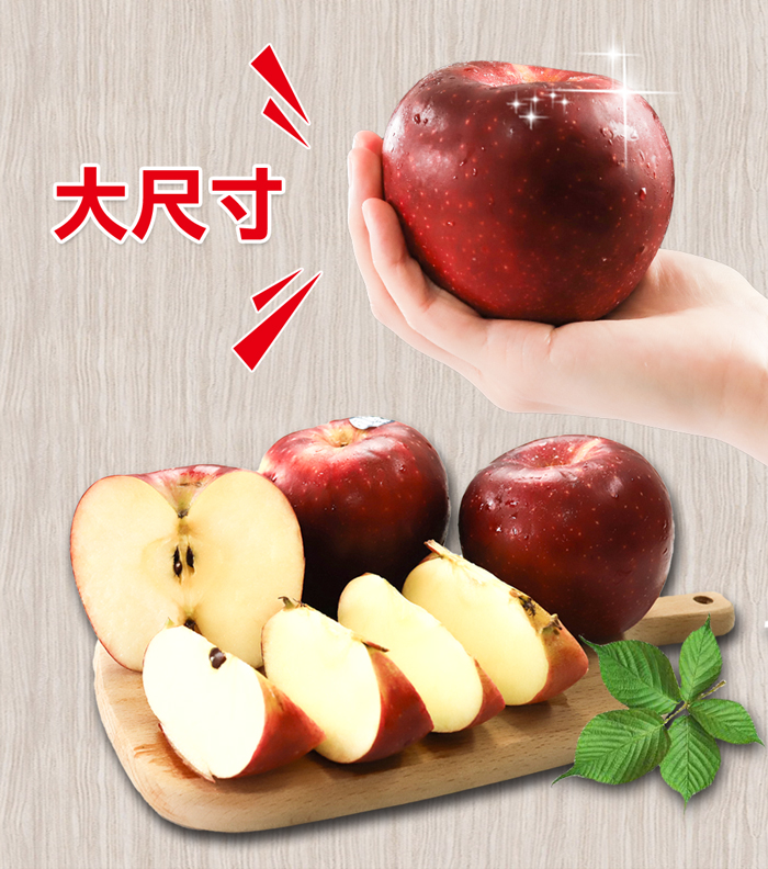 【築地一番鮮】紐西蘭｜Dazzle蘋果｜17-70顆｜4.2-17kg任選