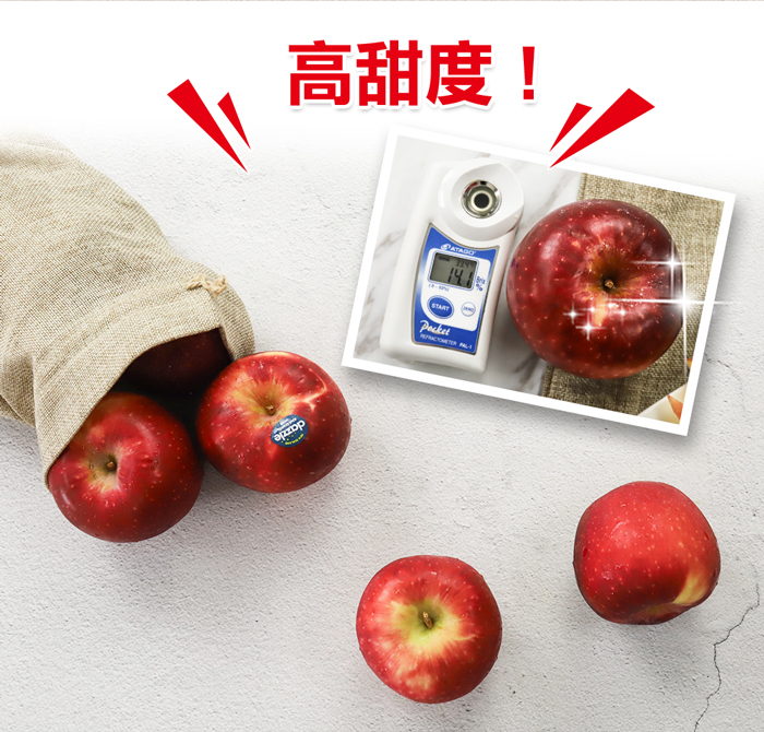 【築地一番鮮】紐西蘭｜Dazzle蘋果｜17-70顆｜4.2-17kg任選