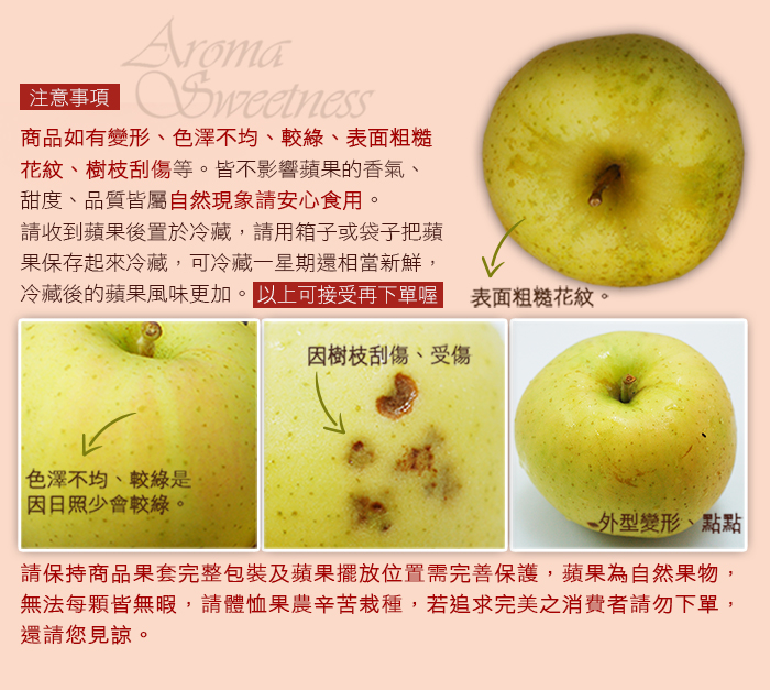 【築地一番鮮】紐西蘭｜Dazzle蘋果｜17-70顆｜4.2-17kg任選