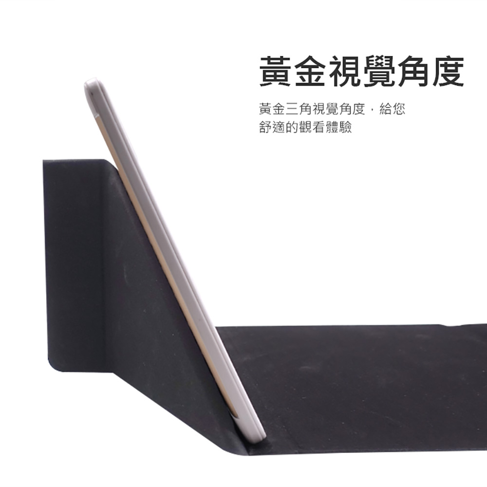PC-LT08 10.1吋可立式黏貼平板保護皮套(通用平板套/黏貼式立架/安全防護/防撞抗汙)