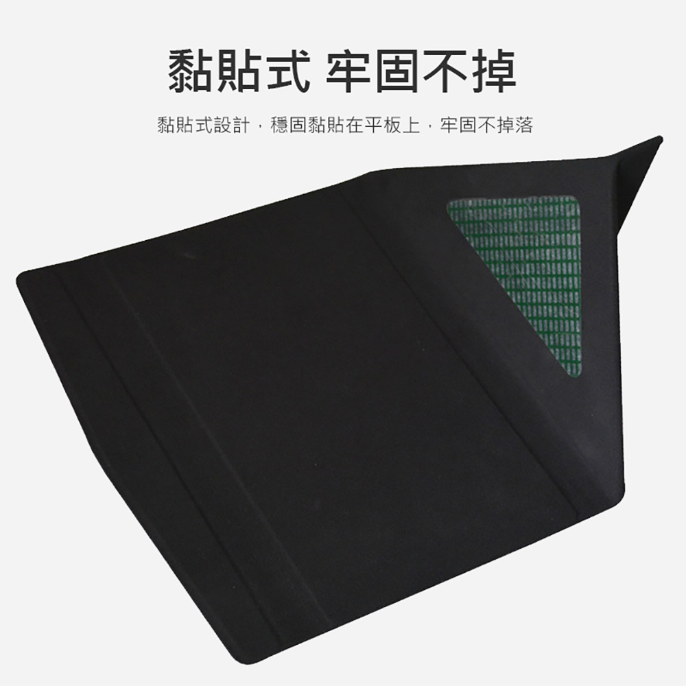 PC-LT08 10.1吋可立式黏貼平板保護皮套(通用平板套/黏貼式立架/安全防護/防撞抗汙)