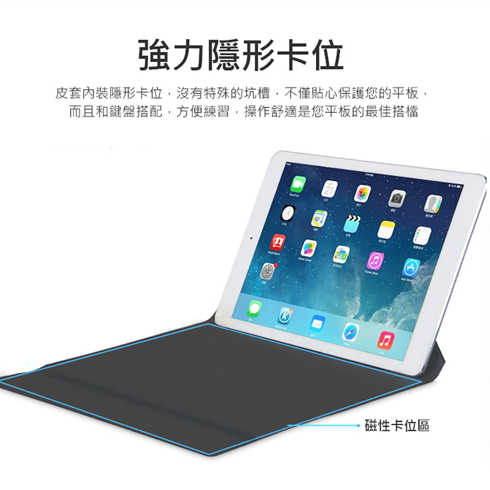 PC-LT08 10.1吋可立式黏貼平板保護皮套(通用平板套/黏貼式立架/安全防護/防撞抗汙)