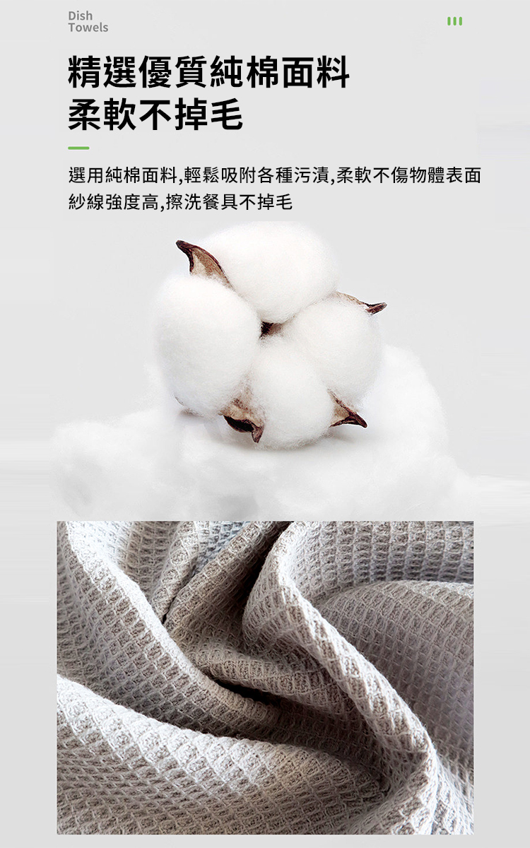 全棉華夫格素色方巾洗碗布4入1組(快速吸水 乾溼分離 萬用抹布 洗碗巾)