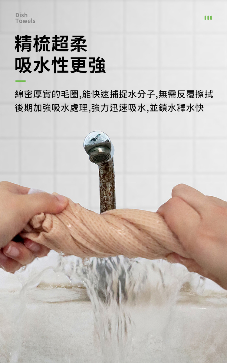 全棉華夫格素色方巾洗碗布4入1組(快速吸水 乾溼分離 萬用抹布 洗碗巾)