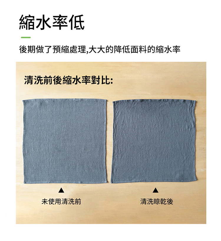 全棉華夫格素色方巾洗碗布4入1組(快速吸水 乾溼分離 萬用抹布 洗碗巾)
