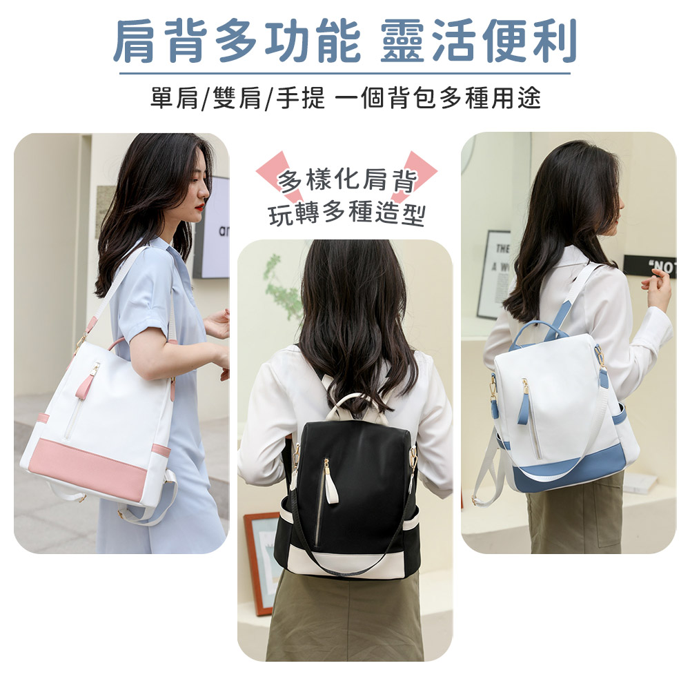 日式旅行防盜雙肩包