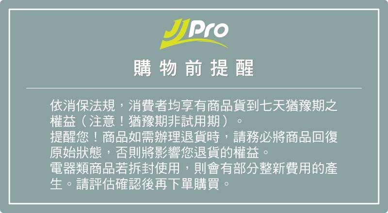 【JJPRO 家佳寶】3-5坪 R32 7500Btu多功能移動式冷氣機/空調(JPAC01)