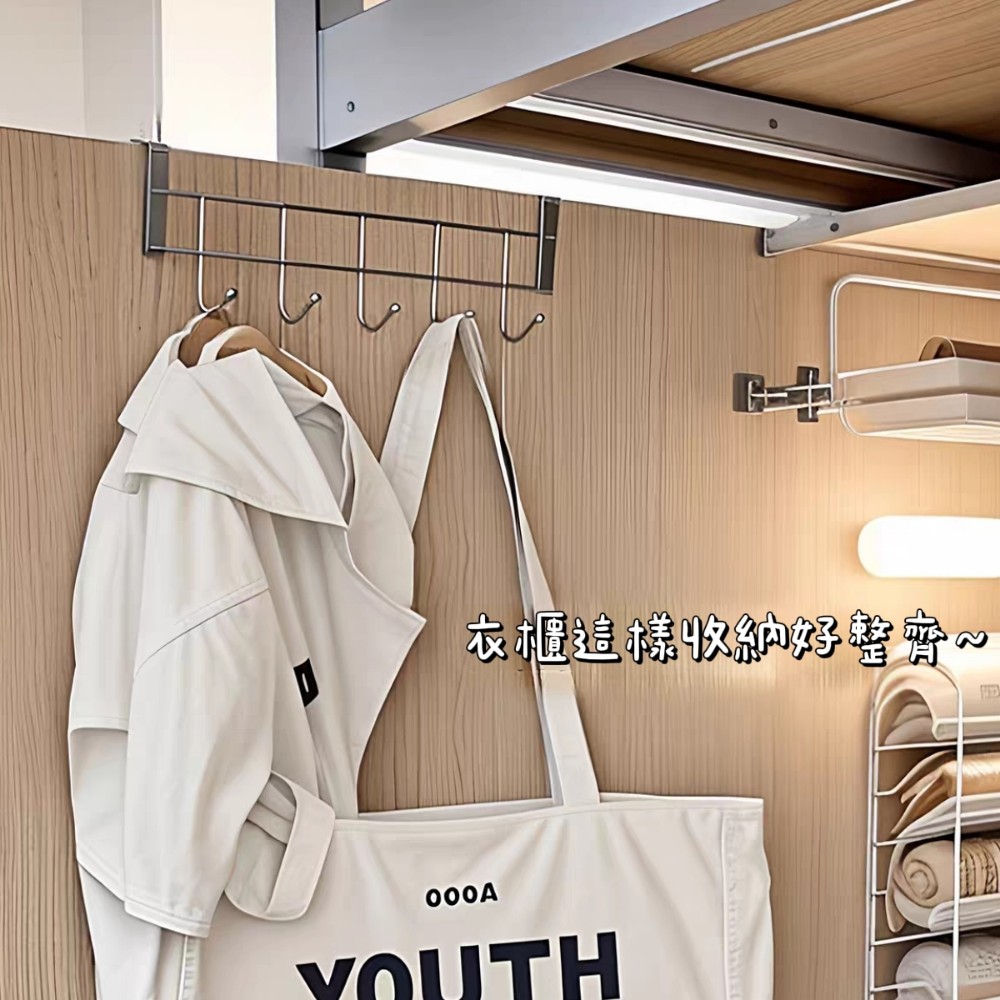 【穩掛收】零破壞櫃門後不鏽鋼掛勾 廚櫃衣櫃收納