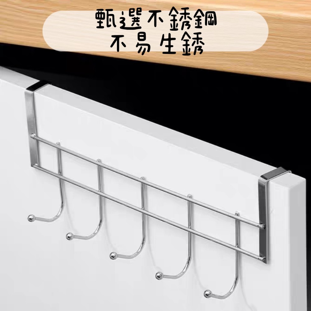 【穩掛收】零破壞櫃門後不鏽鋼掛勾 廚櫃衣櫃收納